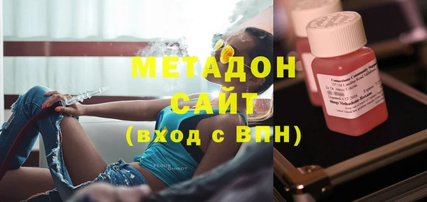 стафф Верхний Тагил