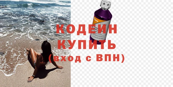 альфа пвп Бугульма