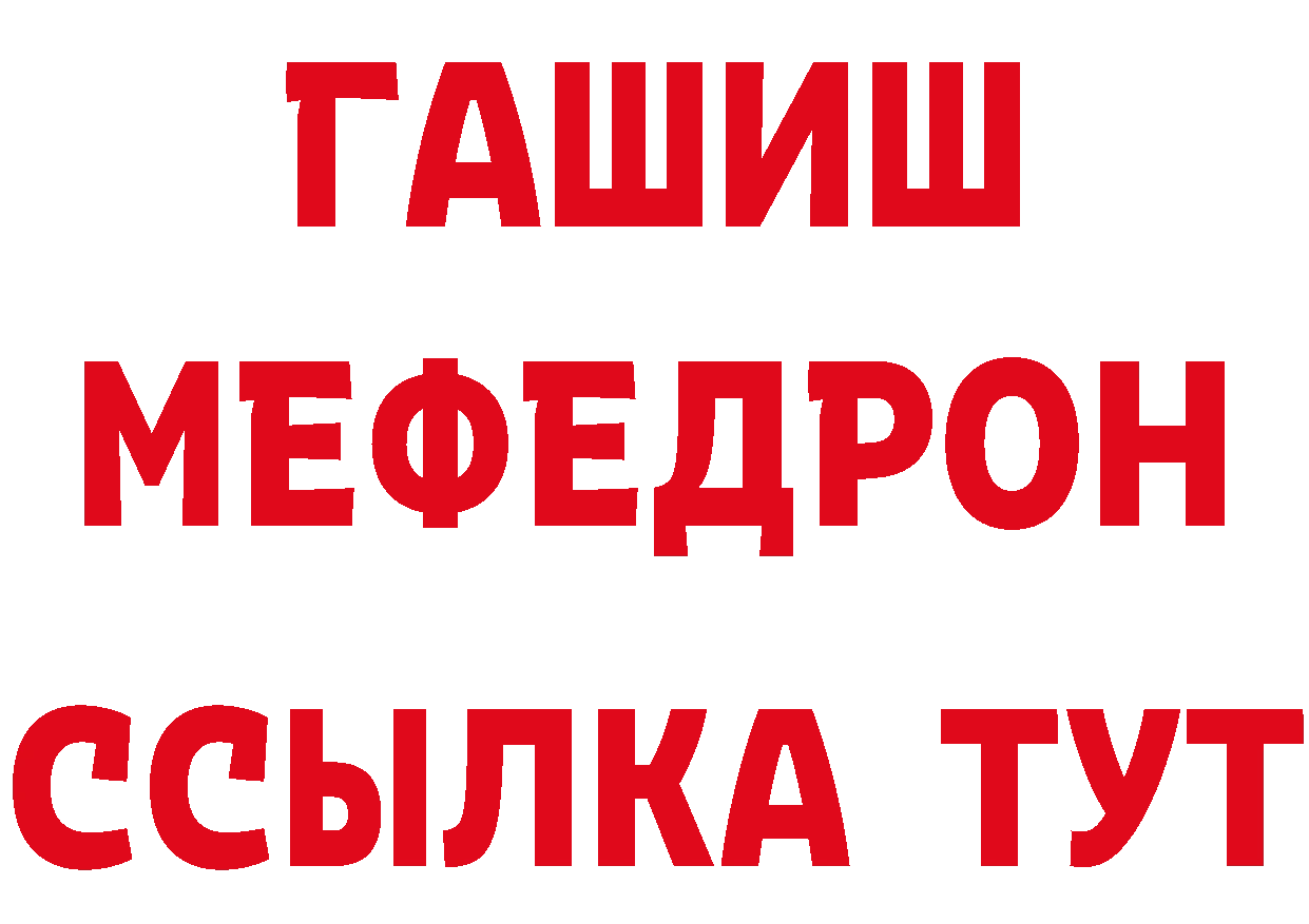 КЕТАМИН VHQ зеркало дарк нет МЕГА Зея